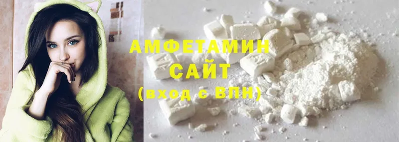 где можно купить наркотик  Салават  kraken онион  Amphetamine VHQ 