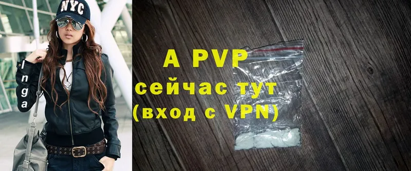 Alpha PVP крисы CK  Салават 