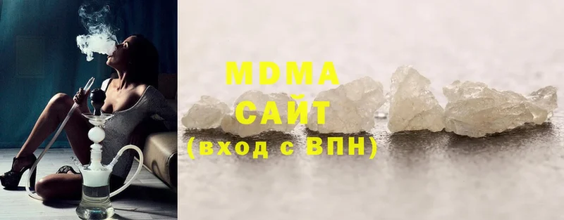 MDMA Molly  Салават 